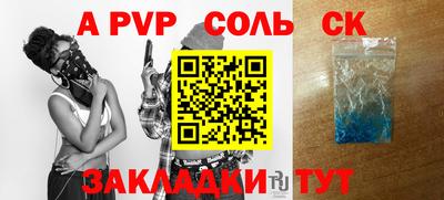 MDMA Комсомольск-на-Амуре