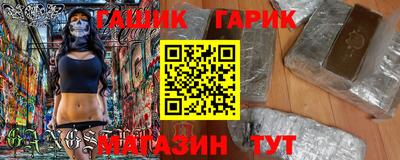 гашиш Коммунар