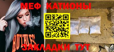 мефедрон Кимры