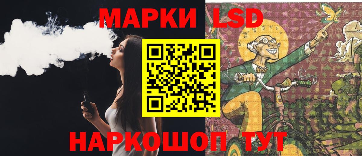ЛСД экстази кислота  ЛСД экстази ecstasy  Вход с VPN  ЛСД экстази  Александров 