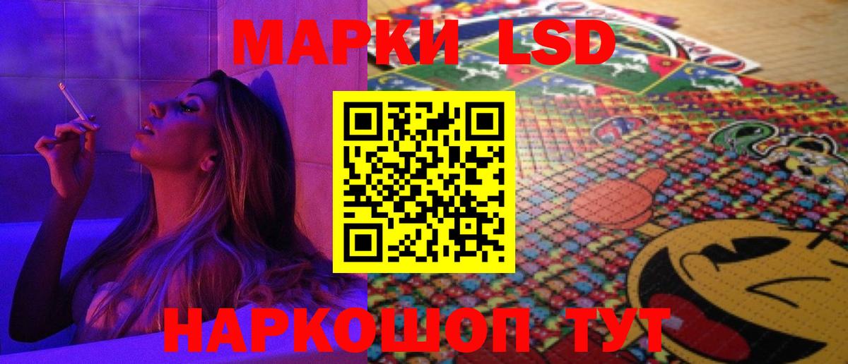 ЛСД экстази кислота Александров