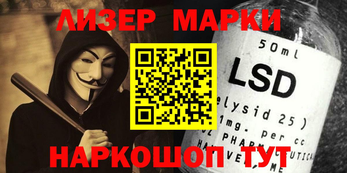ЛСД экстази ecstasy  Вход с VPN  Александров  LSD-25 экстази кислота 