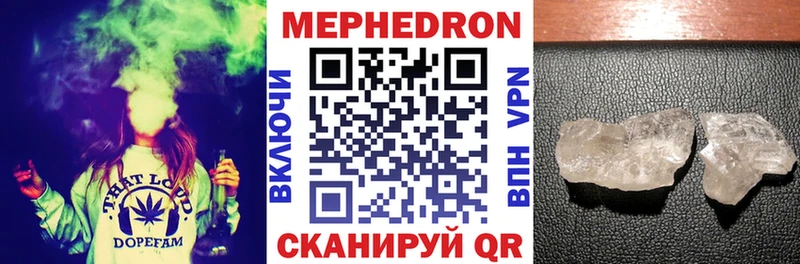МЕФ мука  сколько стоит  Александров 