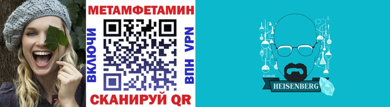 Первитин винт  Александров 