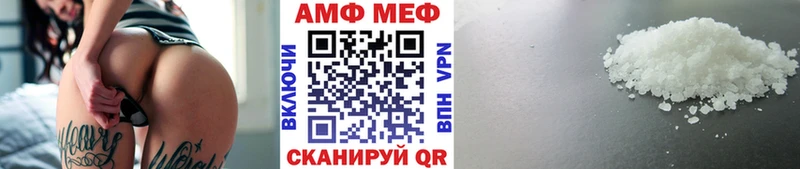 Первитин мет Александров