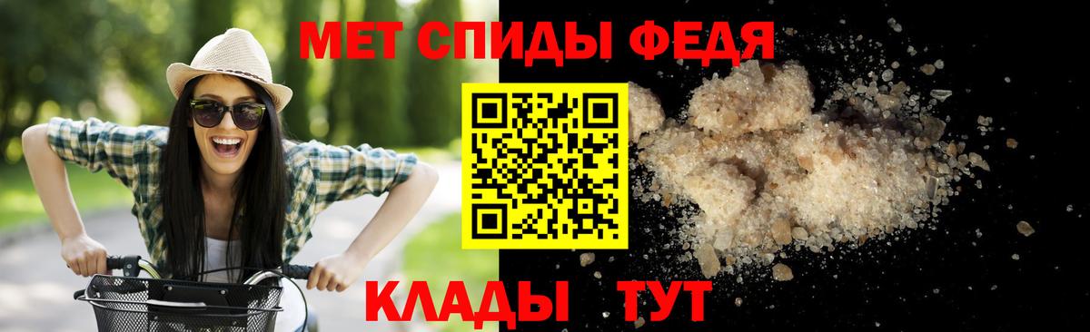 Первитин витя  Вход с VPN  Александров 