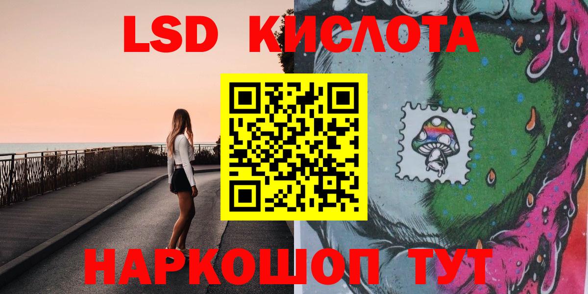 Марки N-bome  Вход с VPN  Александров  Марки 25I-NBOMe 1,5мг 