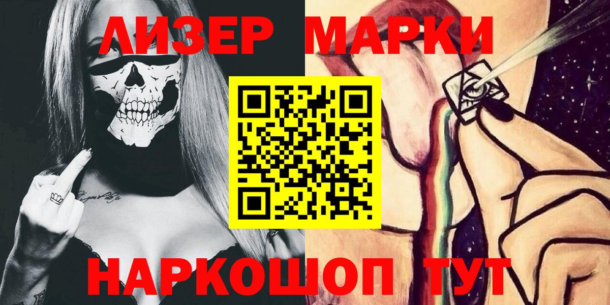 Меф МЯУ МЯУ   МЕТ  Александров  Кокаин  Гашиш  Codein  Лсд 25  ГАШ  Вход с VPN 
