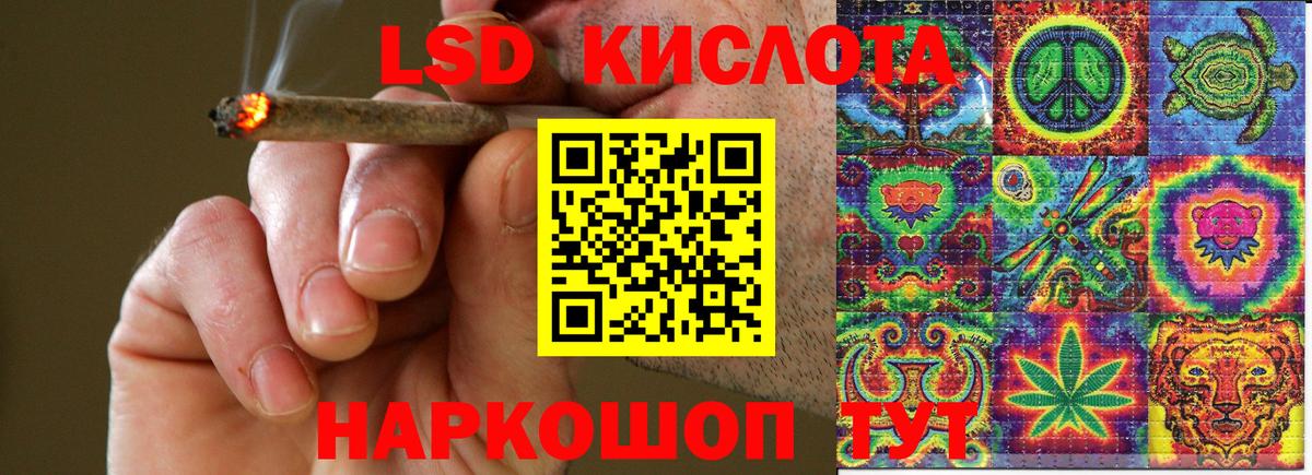 Александров  NBOMe  Вход с VPN  Марки NBOMe 1,5мг 