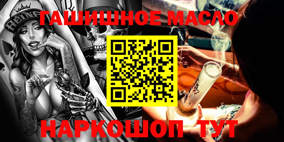 Александров  Дистиллят ТГК Wax  Вход с VPN  ТГК вейп 