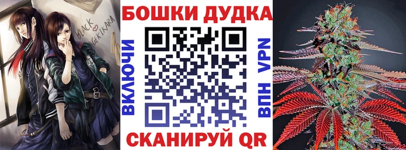 Шишки марихуана THC 21%  Александров 