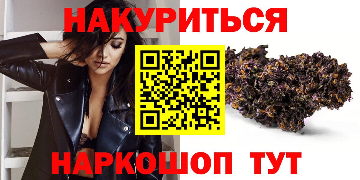 Марихуана MAZAR  Конопля SATIVA & INDICA  Вход с VPN  Бошки марихуана THC 21%  Александров 