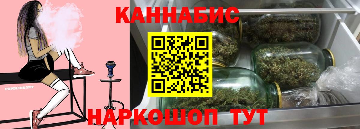 Бошки Шишки Amnesia  Шишки марихуана OG Kush  Александров  Бошки марихуана AK-47  МАРИХУАНА White Widow  Вход с VPN 